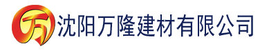 沈阳我叫陈舒婷是一名全职陪读妈妈建材有限公司_沈阳轻质石膏厂家抹灰_沈阳石膏自流平生产厂家_沈阳砌筑砂浆厂家